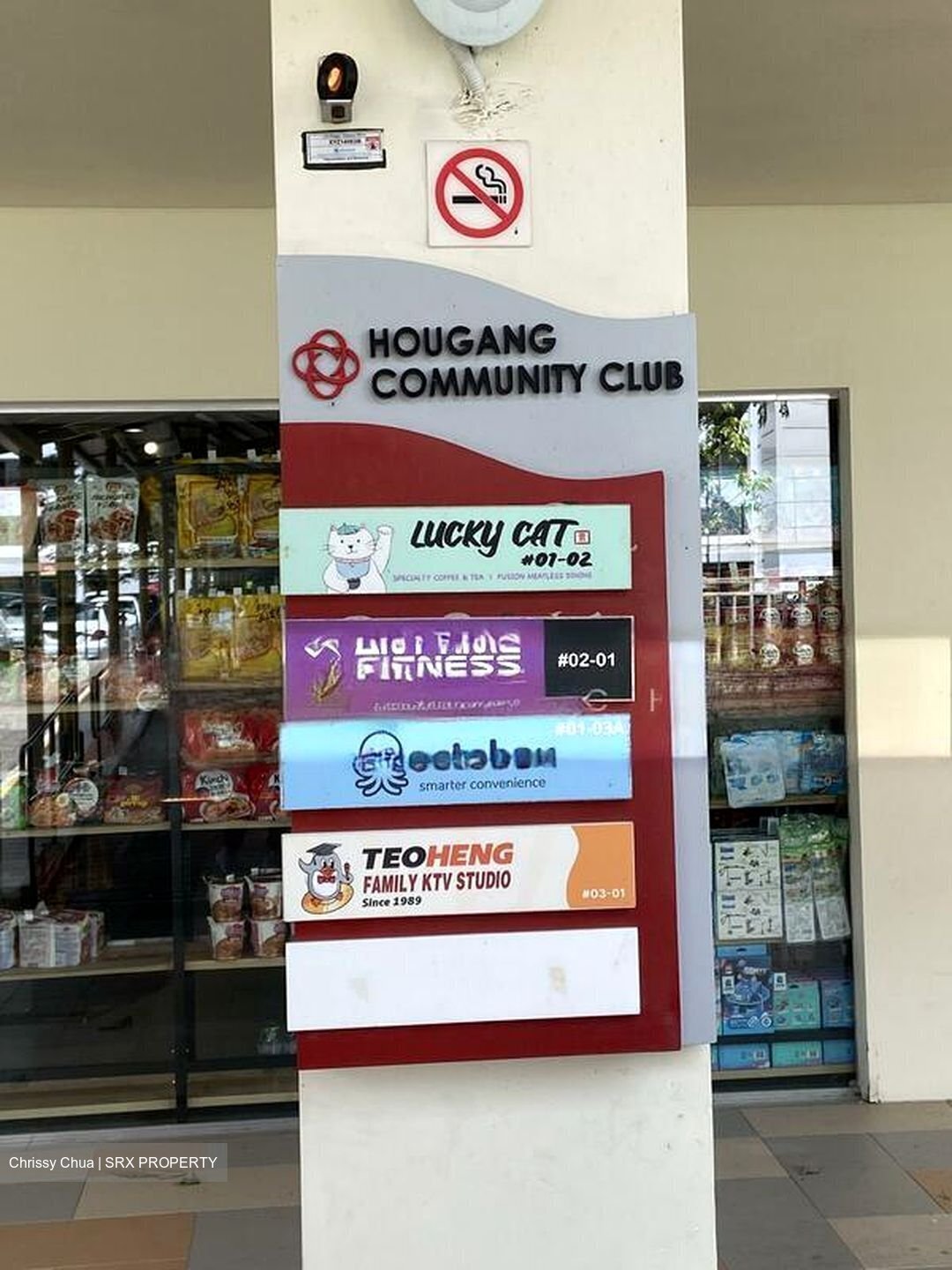 Blk 24 Hougang Avenue 3 (Hougang), HDB 3 Rooms #502263921